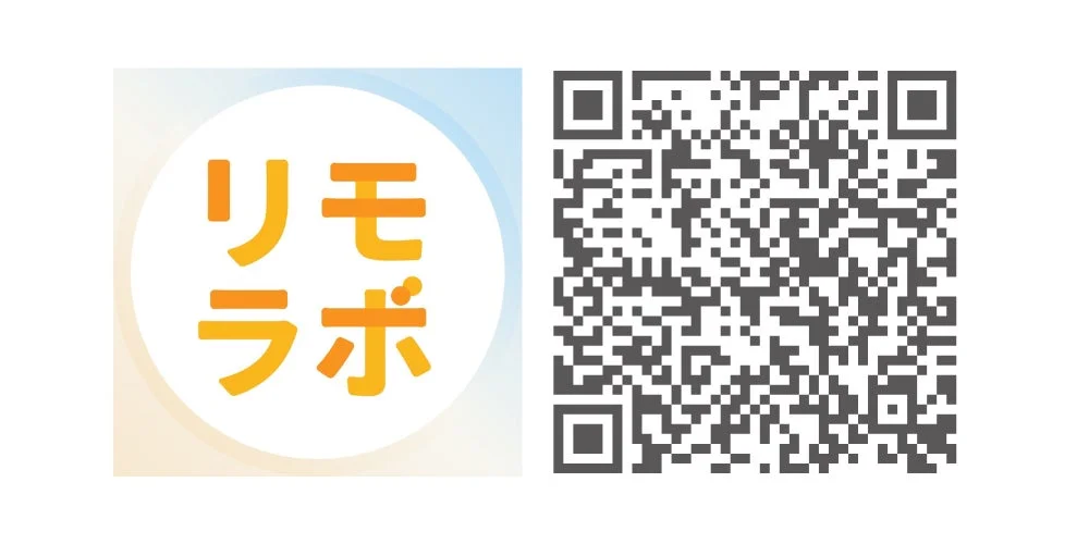 リモラボ公式LINEのQRコード