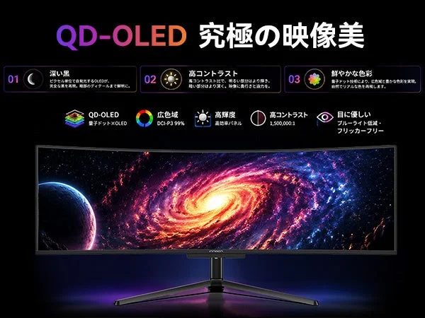 QD-OLED 究極の映像美