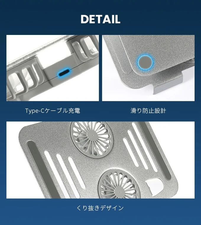 ノートPCスタンドの製品詳細
