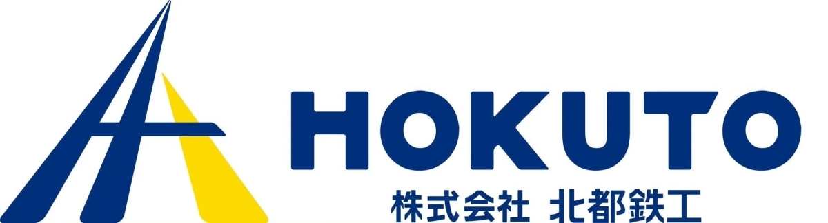 株式会社北都鉄工 ロゴ