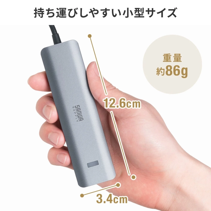 小型サイズのハブと寸法