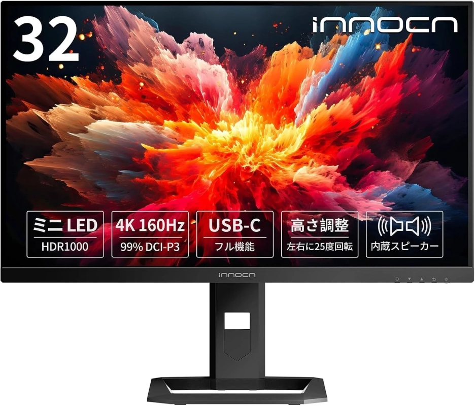 INNOCN 32M2V