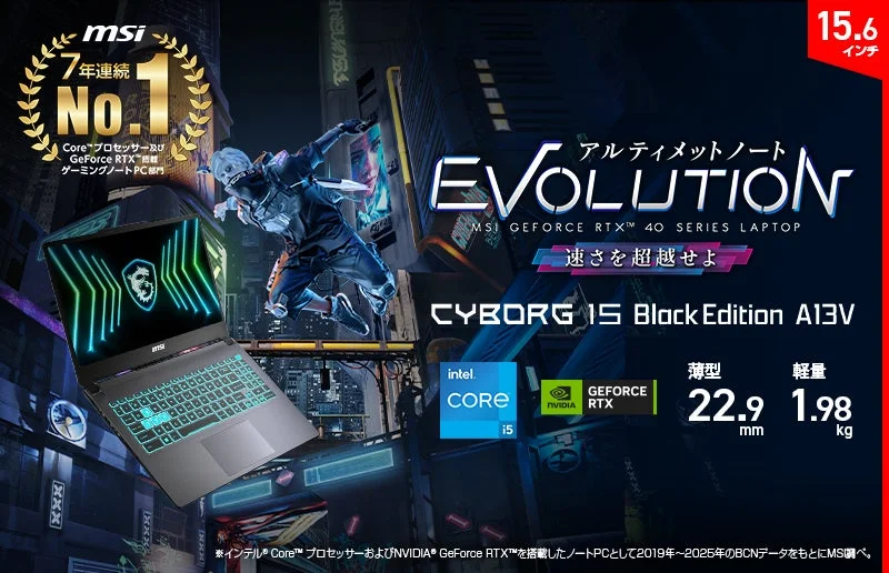 MSI Cyborg 15 Black Edition A13V