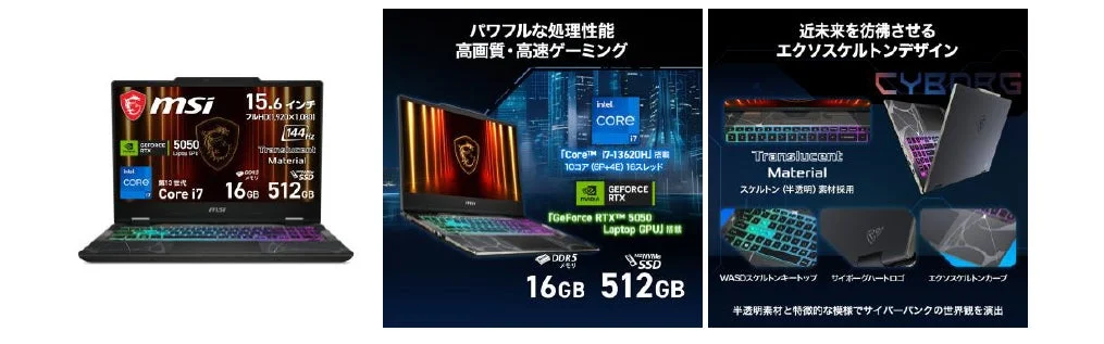 Cyborg-15-B2RWEKG-6699JP