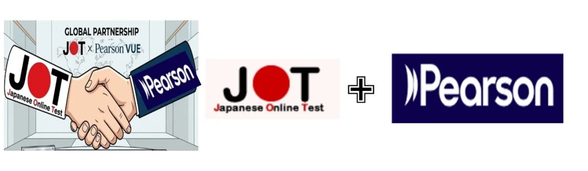 JOTとピアソンVUEの提携