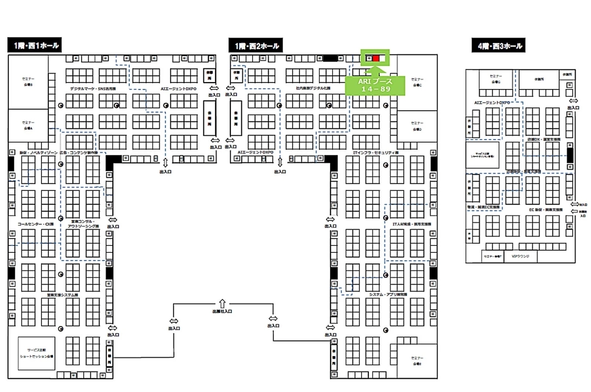 展示会会場案内図