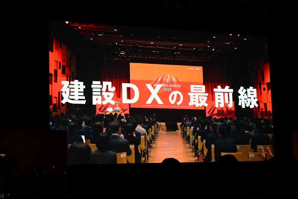 イベント会場の様子