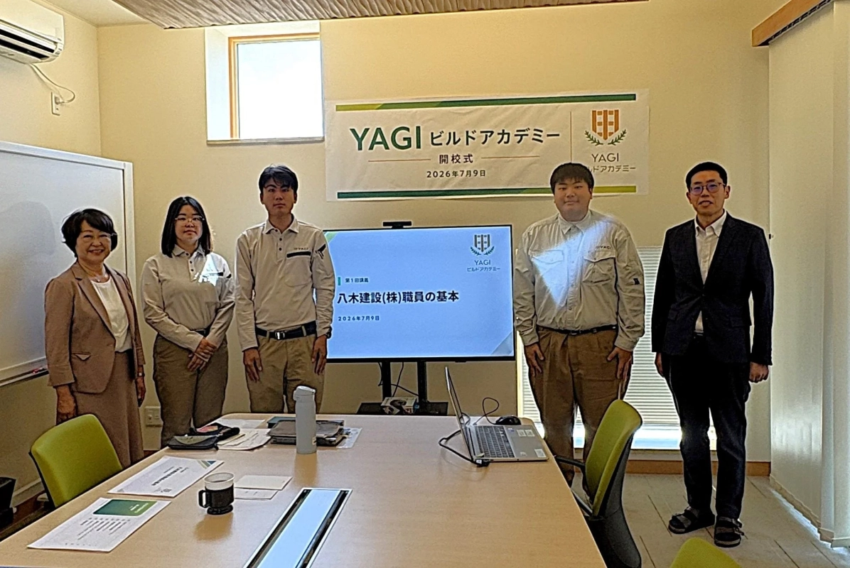 YAGIビルドアカデミー開校式での集合写真