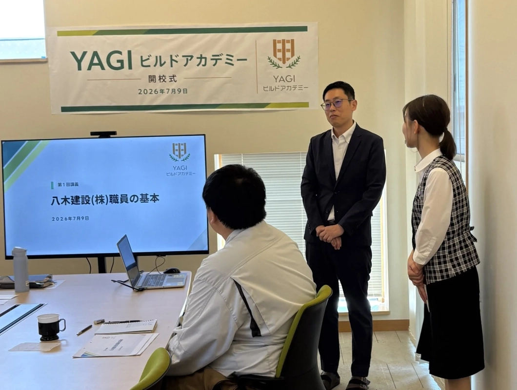 YAGIビルドアカデミー開校式の様子