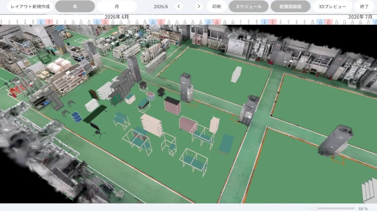 工場レイアウトシミュレータの画面