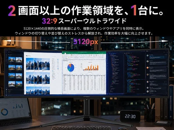 2画面以上の作業領域を1台に