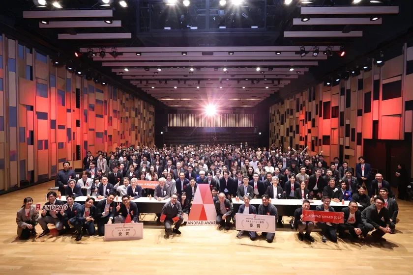 ANDPAD AWARD 2026 集合写真