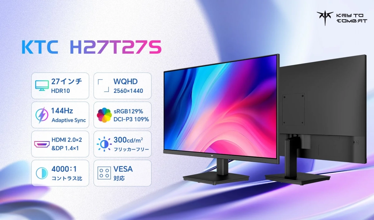 KTC H27T27S