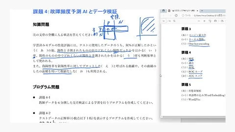 AIモデルの故障頻度予測とデータ検証に関する課題資料