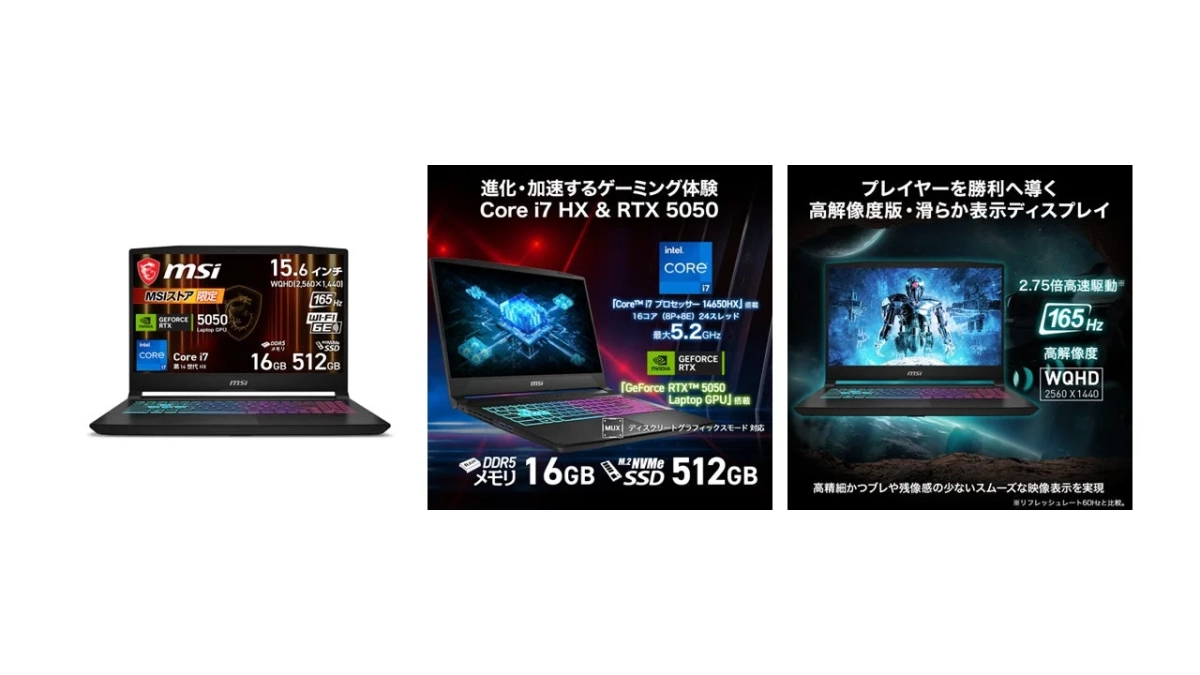 Katana-15-HX-B14WEK-1161JP