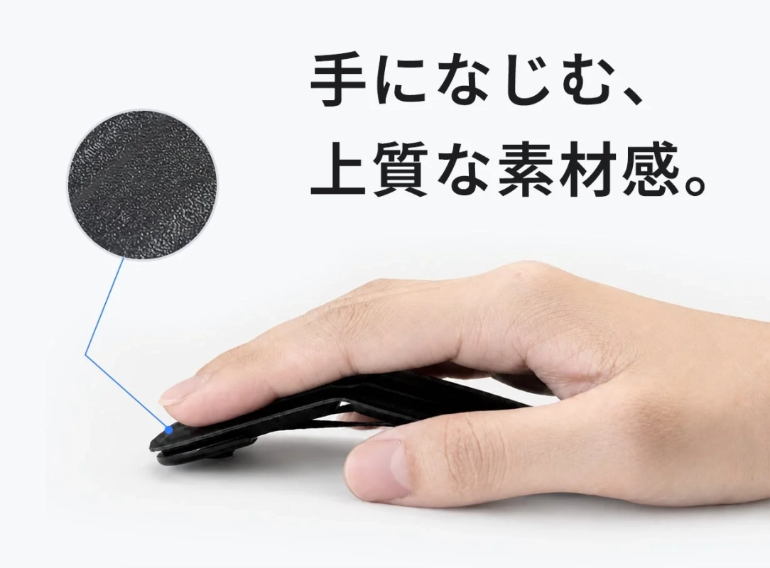 GoFoldの上質なファブリック調テクスチャー