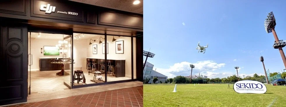 セキドDJI 横浜ドローントレーニングセンターの外観