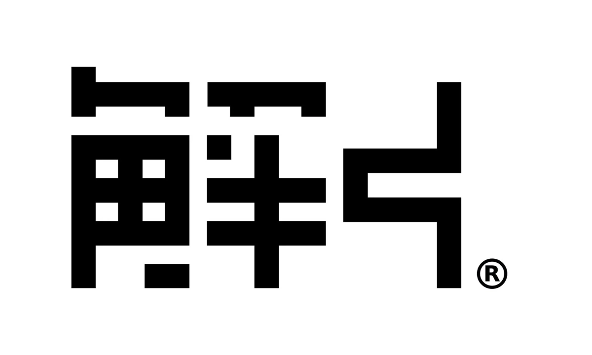 「鮮」のロゴ