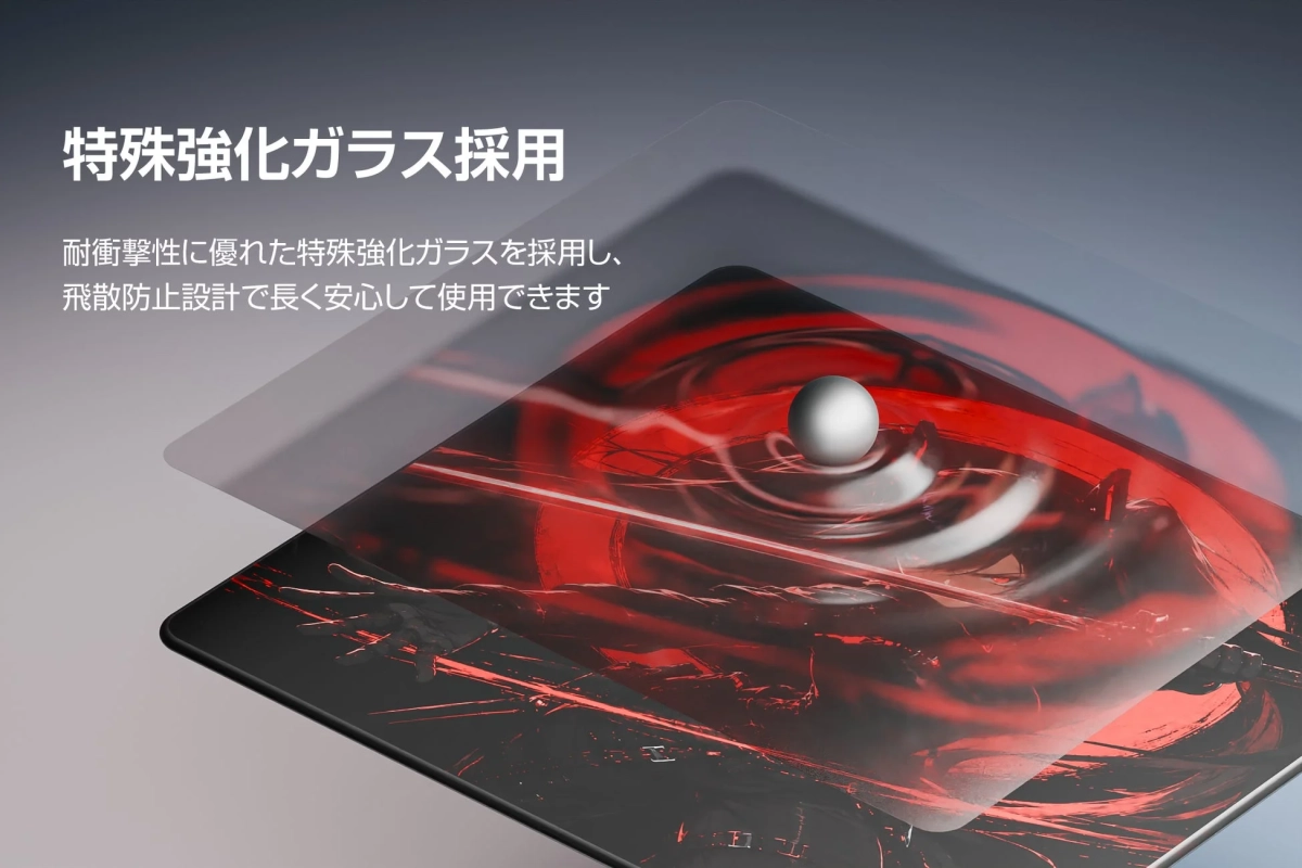 特殊強化ガラスの広告画像