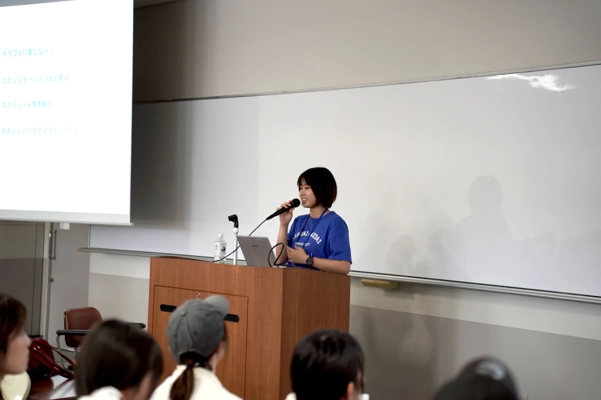 留学説明会