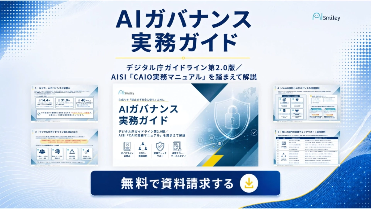 本資料はこんな方におすすめ