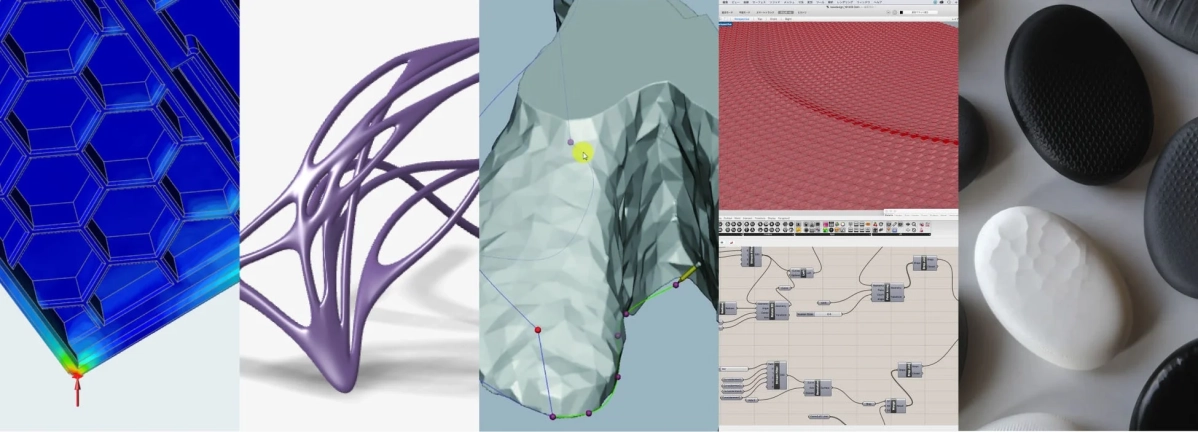 3Dモデリングとジェネレーティブデザインの画面