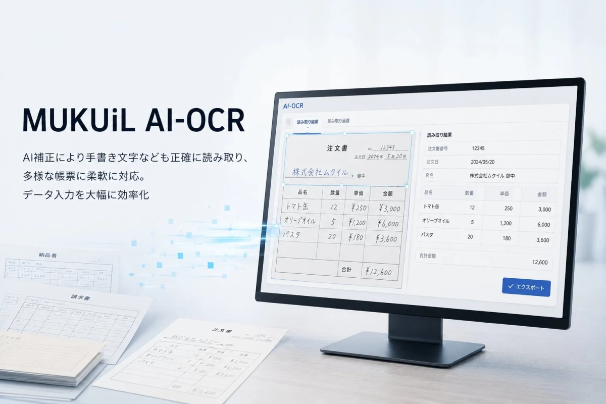 MUKUiL AI-OCR