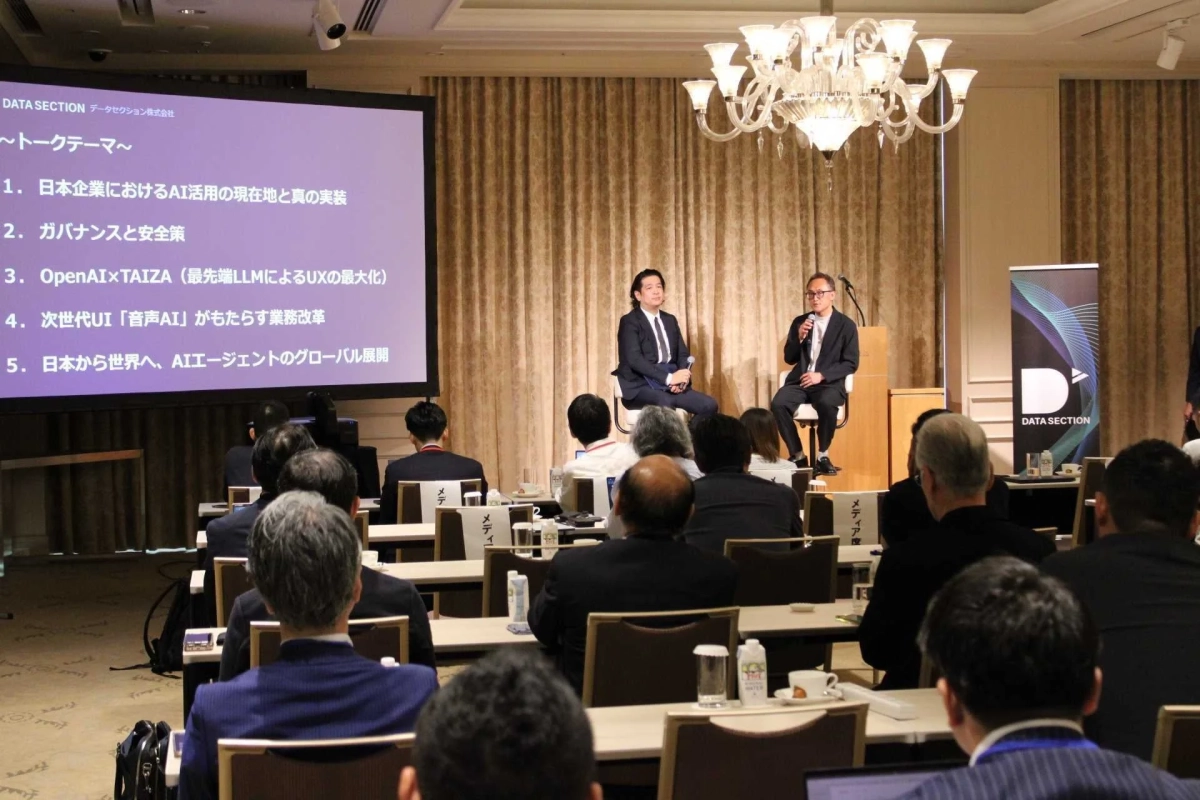 OpenAI Japan合同会社とのトークセッションの様子