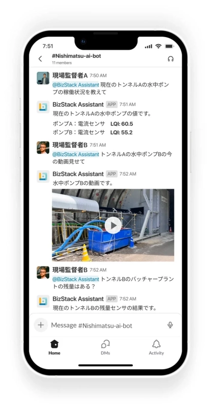 「水中ポンプ監視App」と「Safie」の連携ですぐの判断が可能に