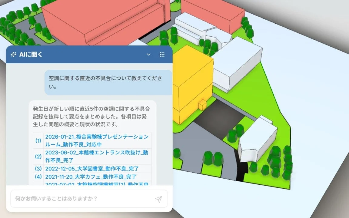 AI検索のチャット画面