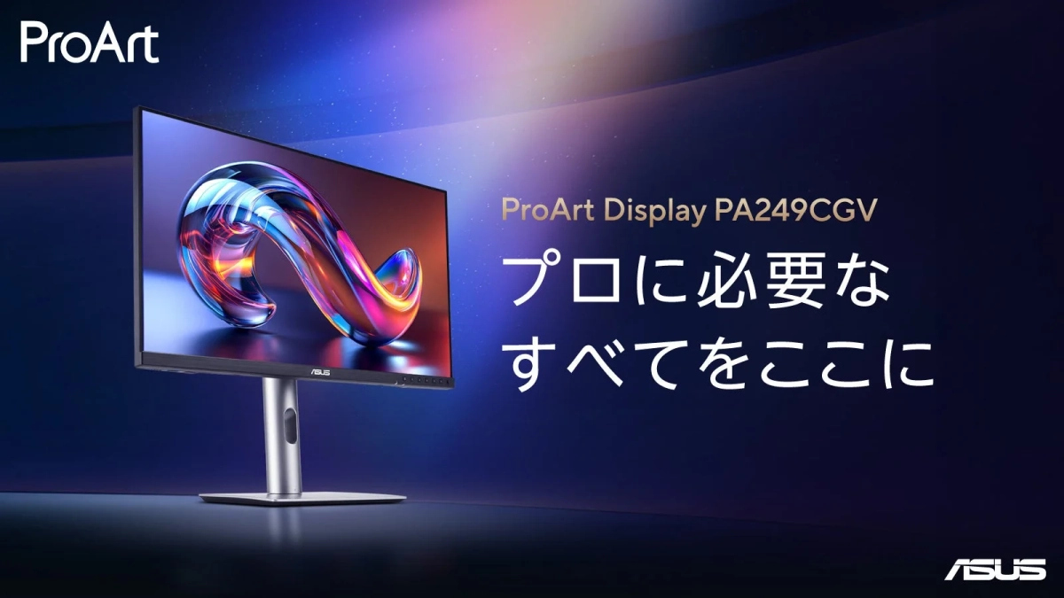 ProArt Display PA249CGVの広告画像