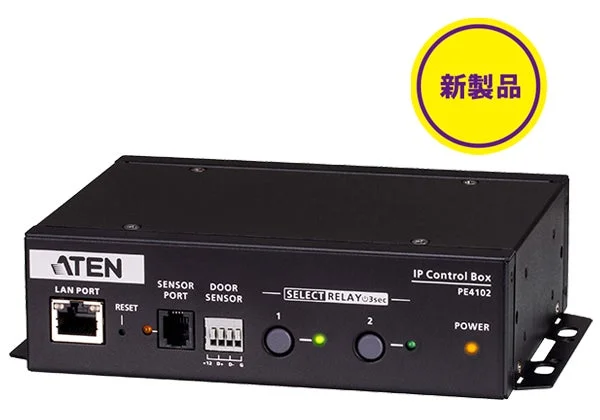 2ポート電源リブーター PE4102AJ