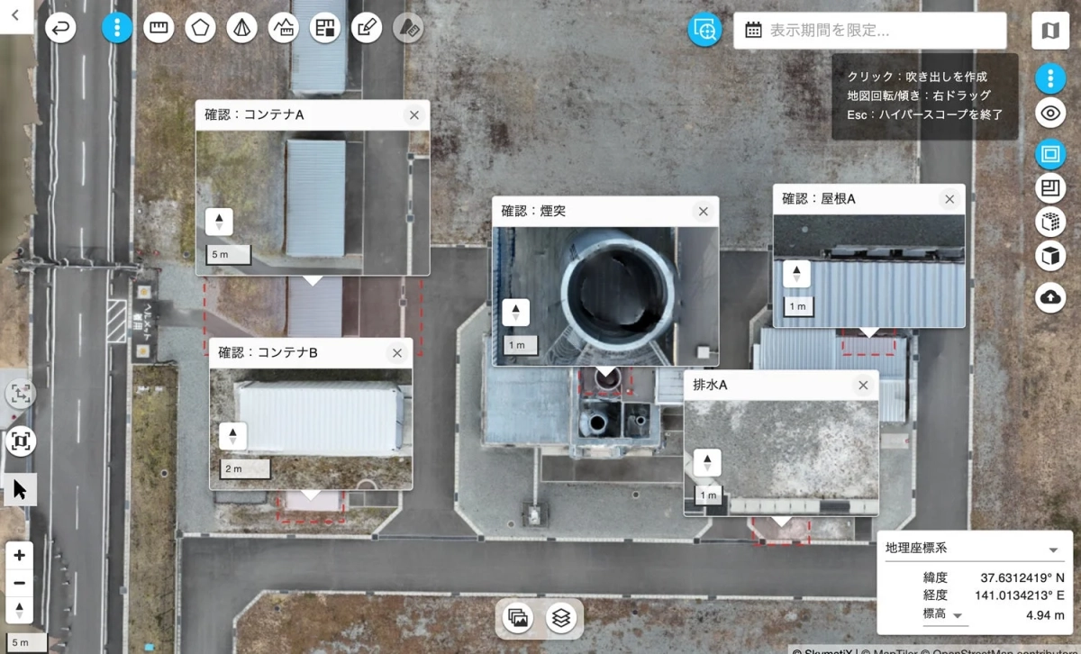 ハイパースコープの画面イメージ