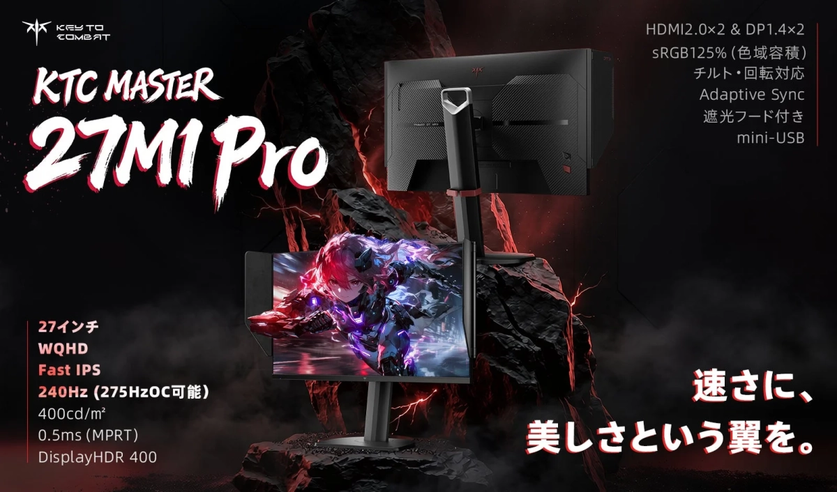 KTC MASTER 27M1 Pro