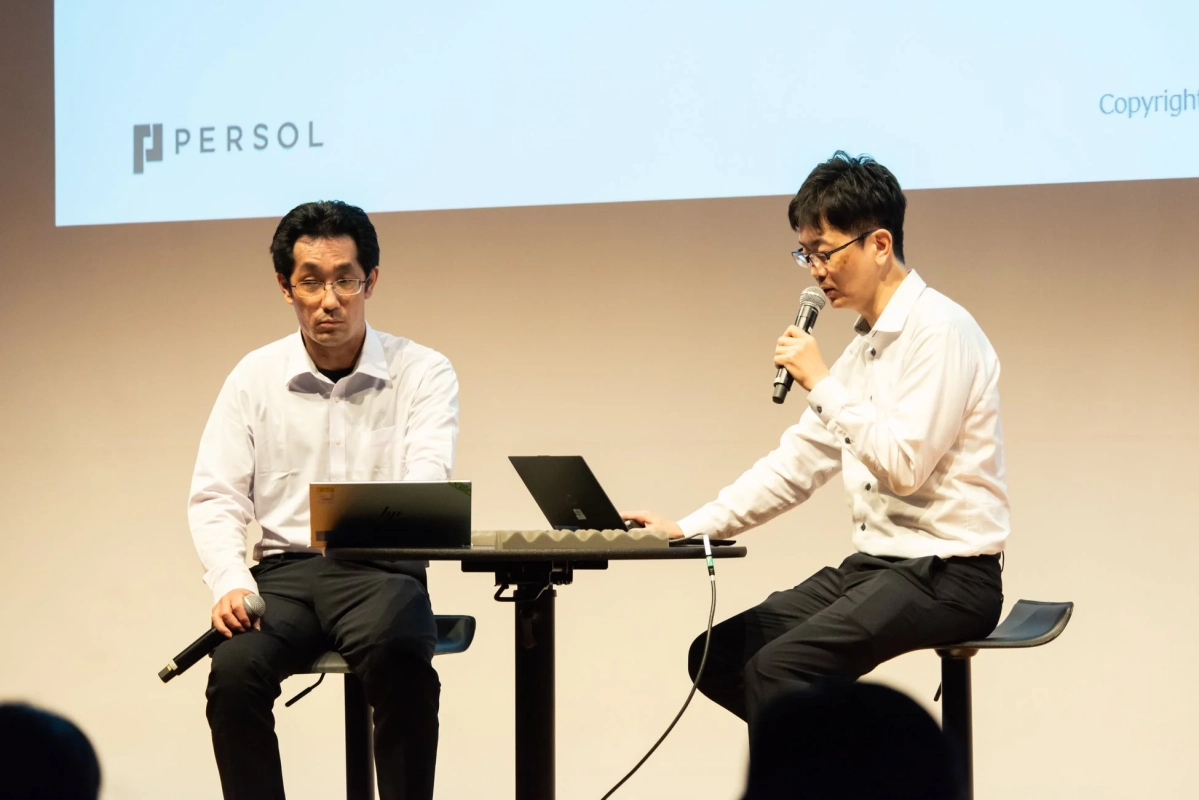 パーソルコミュニケーションサービスの発表