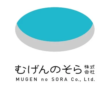 むげんのそら株式会社のロゴ
