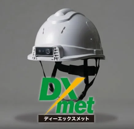 スマートヘルメット