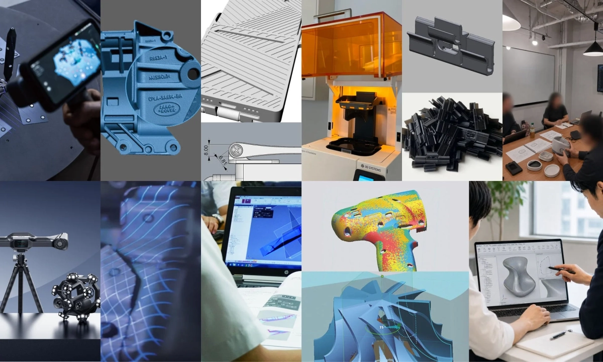 3Dスキャン、CAD、3Dプリンター、製品開発のコラージュ