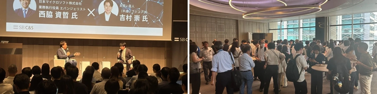 西脇氏と吉村氏の対談の様子