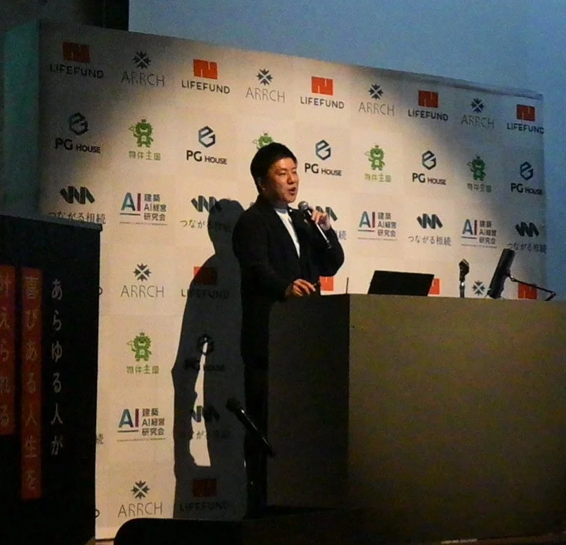 白都卓磨氏のコメント
