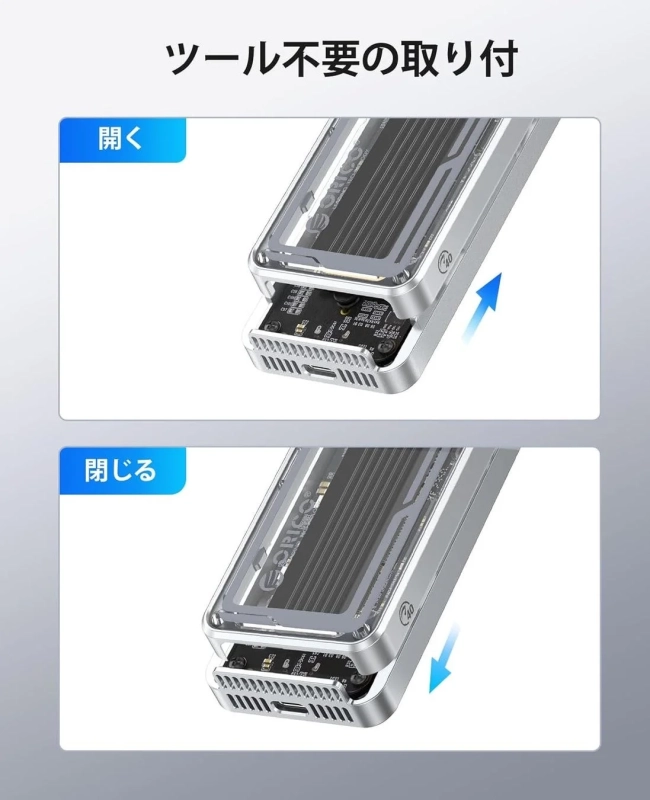 工具不要の取り付け