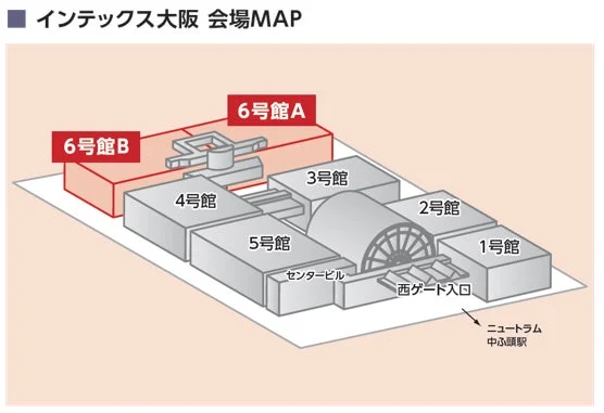 インテックス大阪 会場MAP