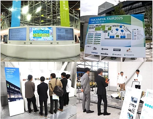 TAKAMIYA FAIR 2025の様子