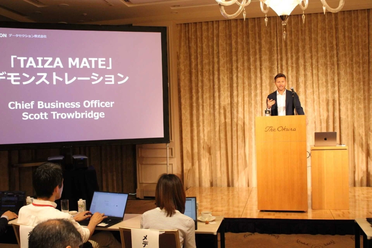 TAIZA MATEのデモンストレーションの様子