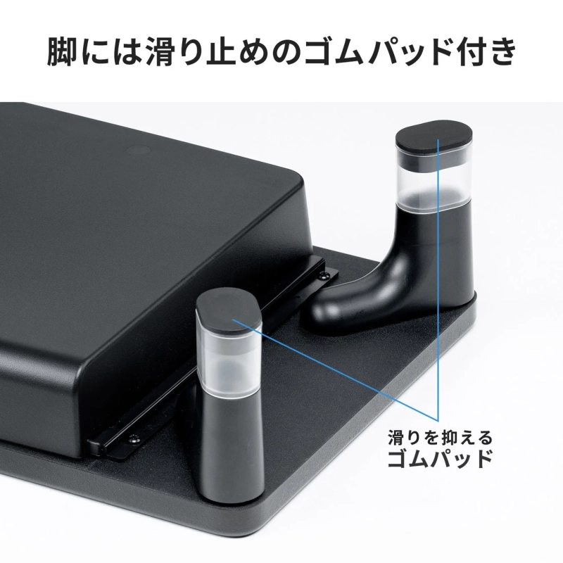 滑り止めゴムパッド