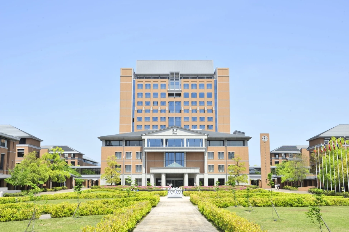 関西外国語大学キャンパス