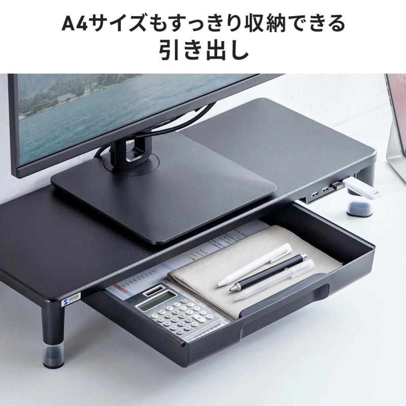 A4サイズ対応引き出し