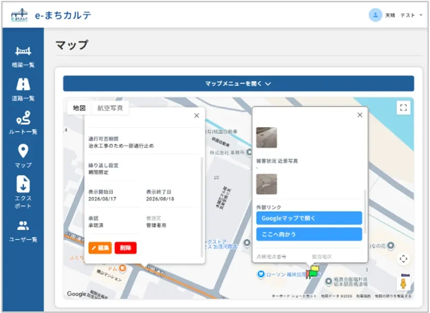 サービスインターフェース