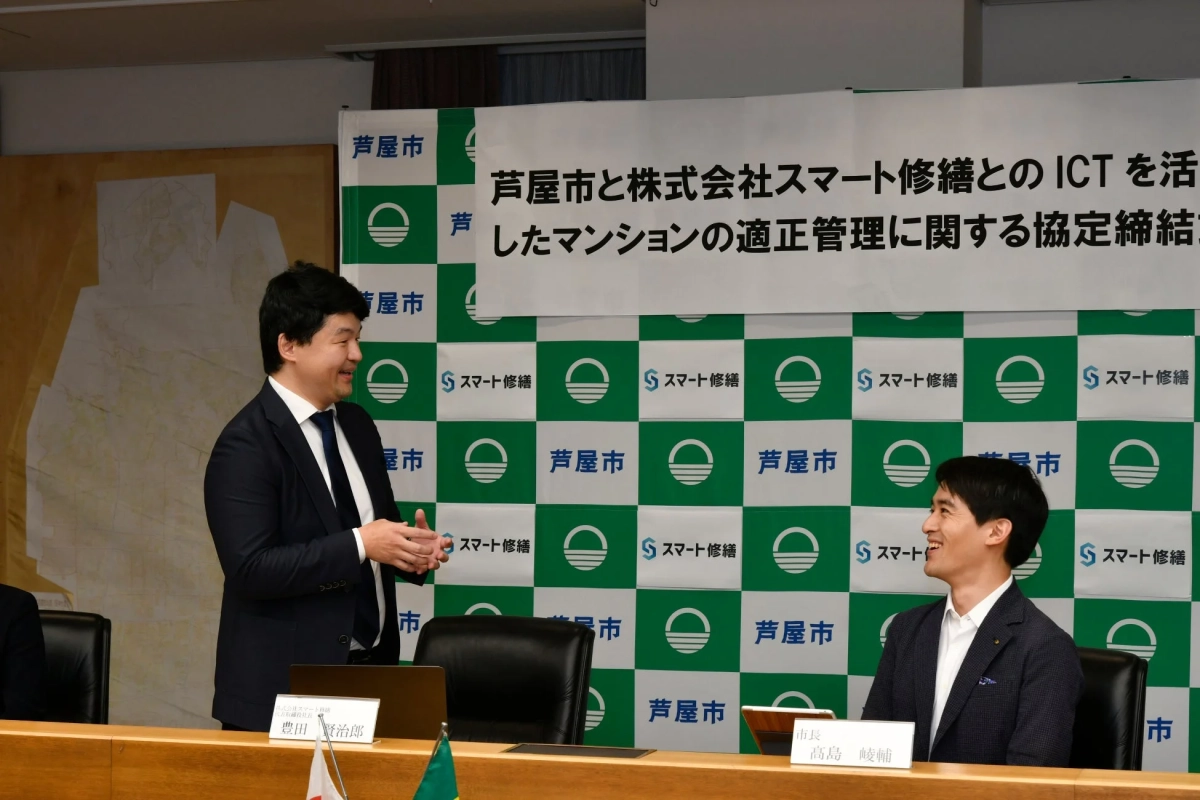 協定締結式の様子2