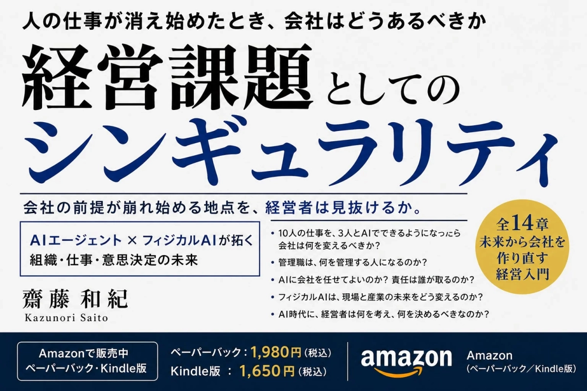 書籍内容